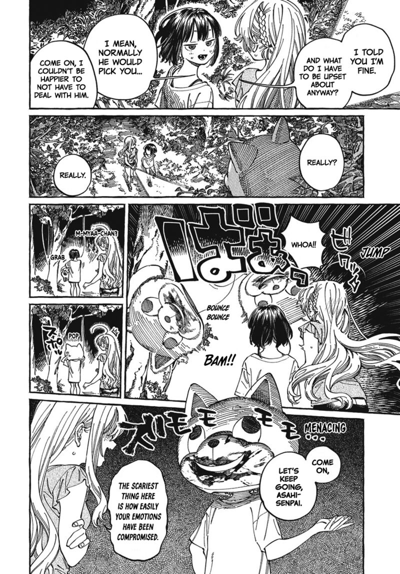 Boku No Suki Na Hito Ga Suki Na Hito 27 8