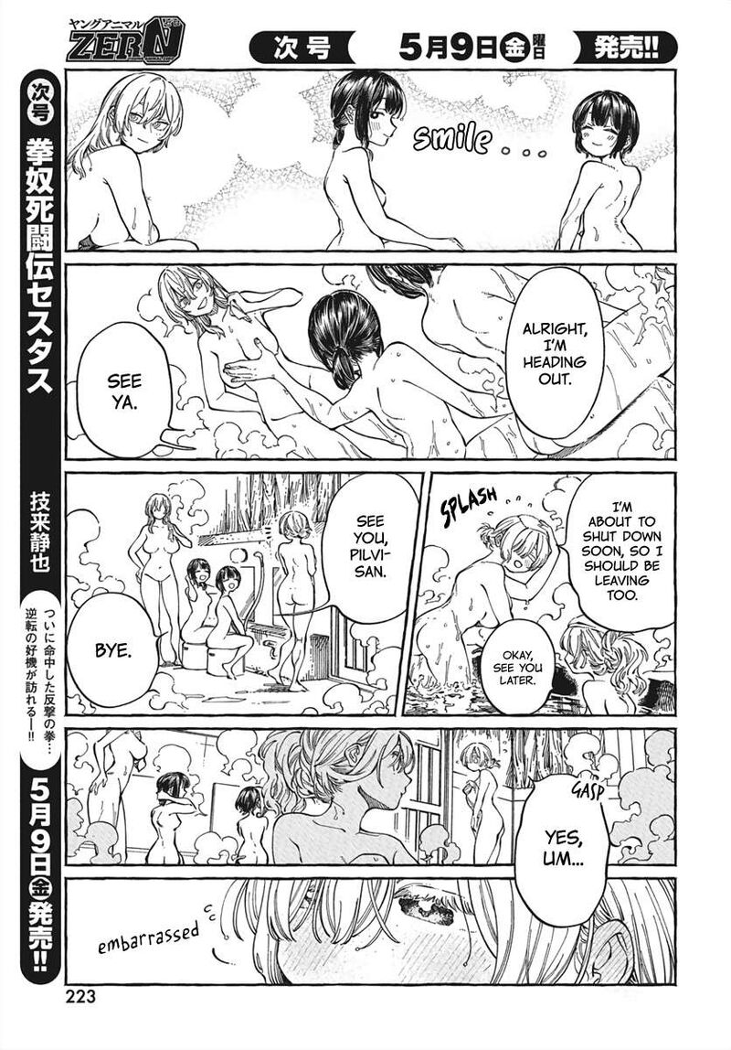 Boku No Suki Na Hito Ga Suki Na Hito 28 10