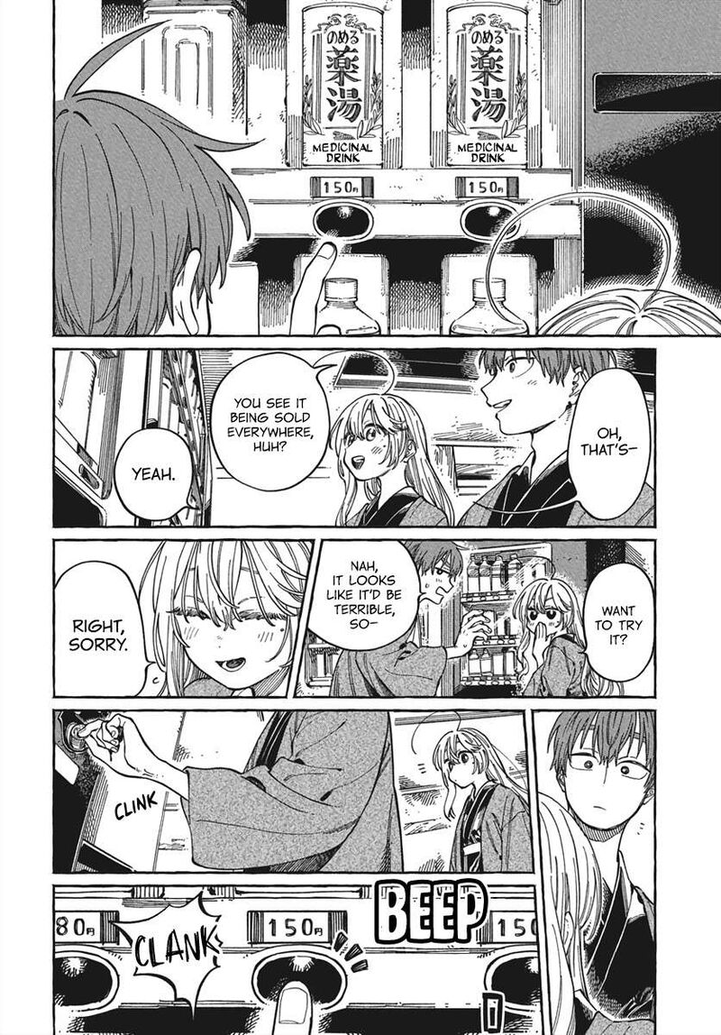 Boku No Suki Na Hito Ga Suki Na Hito 28 15