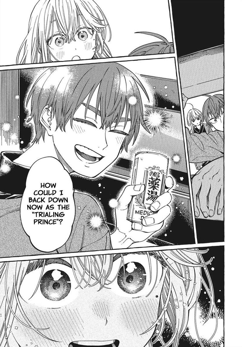 Boku No Suki Na Hito Ga Suki Na Hito 28 16