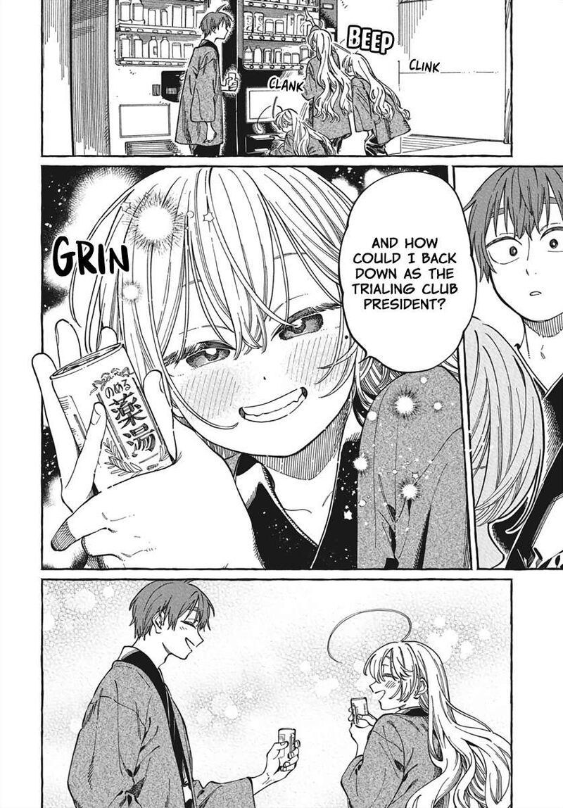 Boku No Suki Na Hito Ga Suki Na Hito 28 17