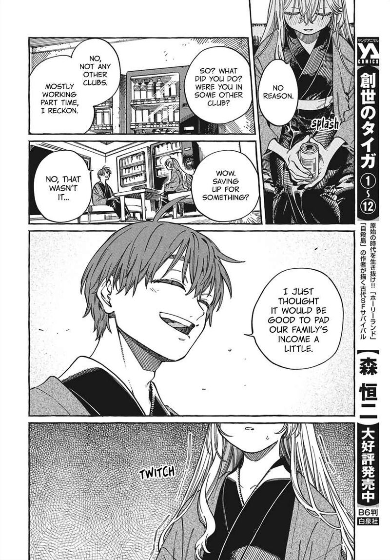 Boku No Suki Na Hito Ga Suki Na Hito 28 19