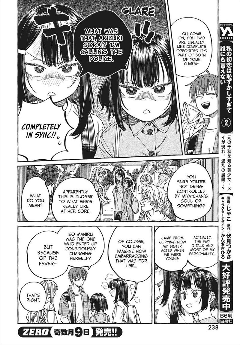 Boku No Suki Na Hito Ga Suki Na Hito 28 25
