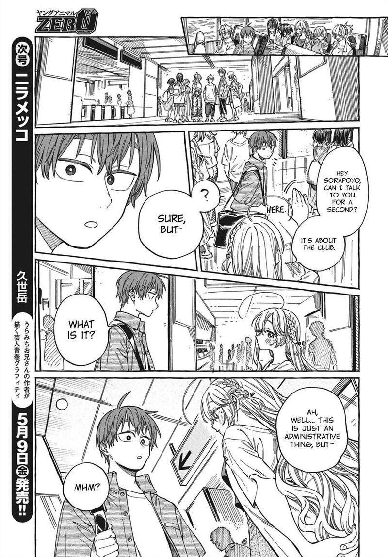 Boku No Suki Na Hito Ga Suki Na Hito 28 28