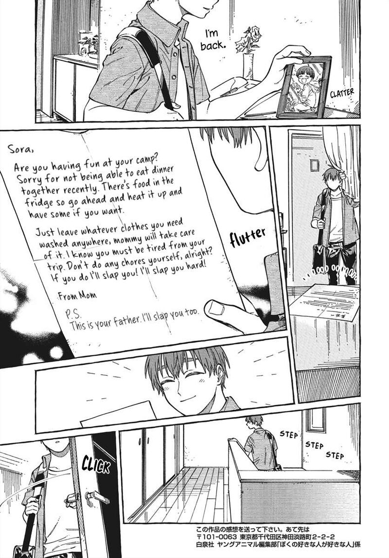 Boku No Suki Na Hito Ga Suki Na Hito 28 32