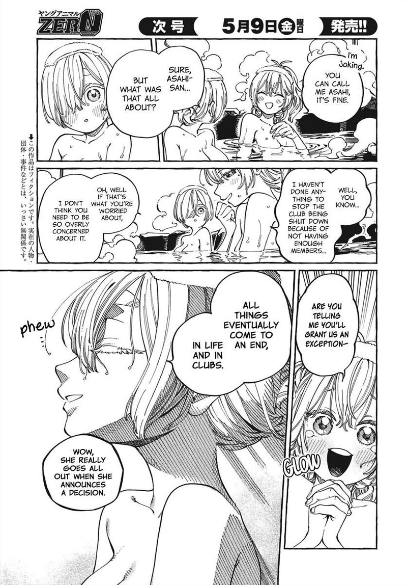 Boku No Suki Na Hito Ga Suki Na Hito 28 4