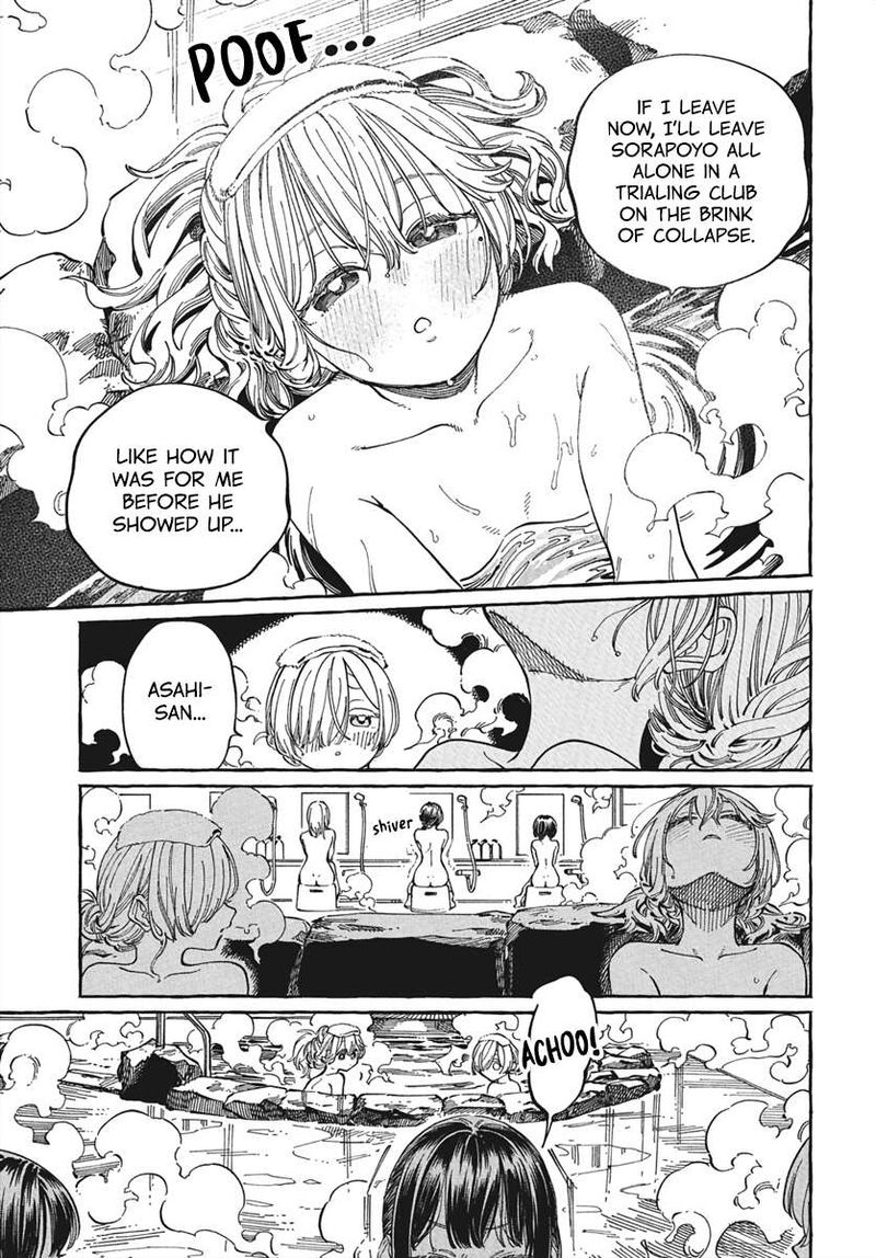 Boku No Suki Na Hito Ga Suki Na Hito 28 6