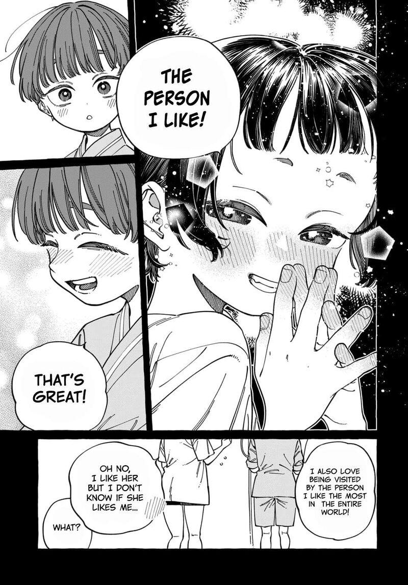 Boku No Suki Na Hito Ga Suki Na Hito 29 20