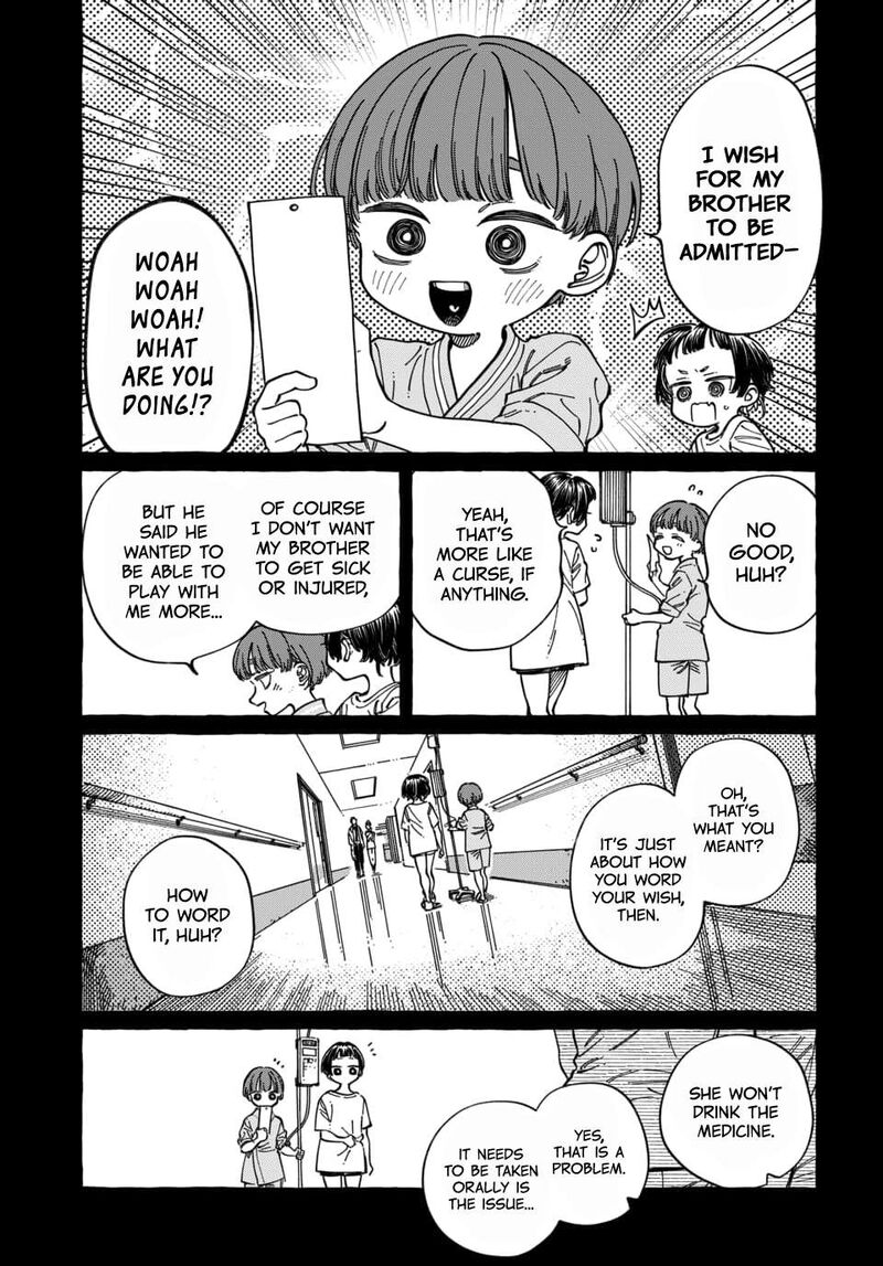 Boku No Suki Na Hito Ga Suki Na Hito 29 24