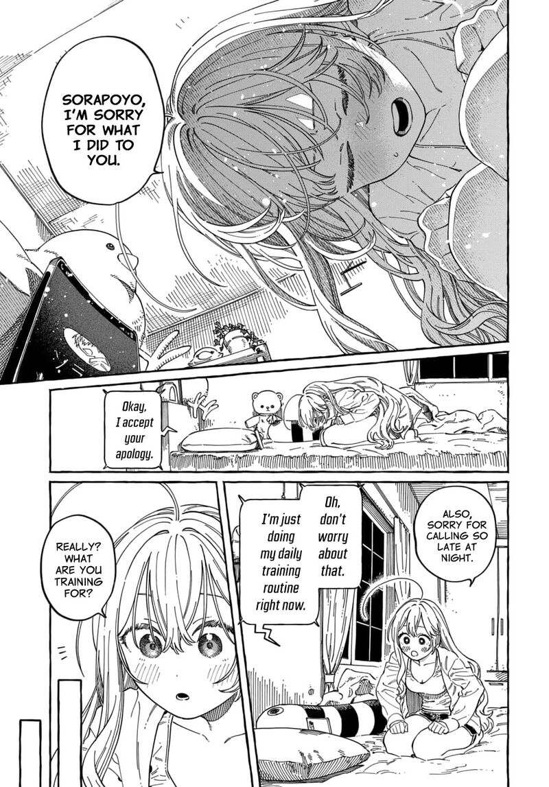 Boku No Suki Na Hito Ga Suki Na Hito 37 12