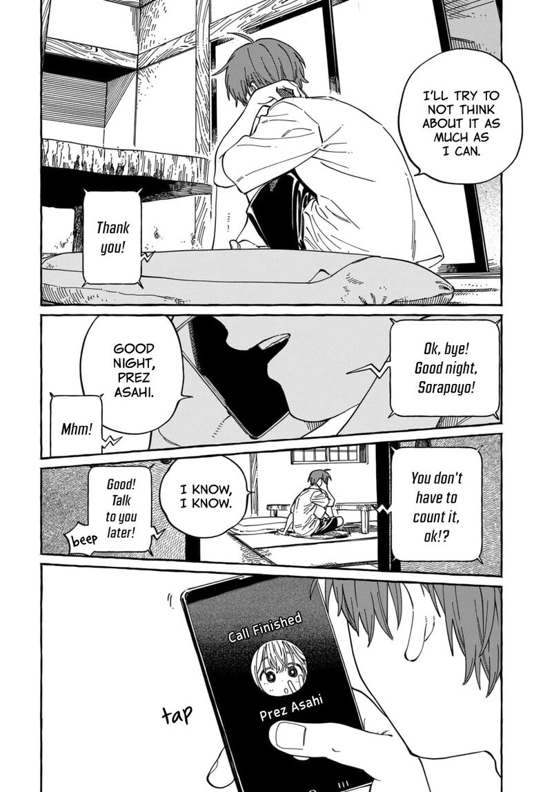 Boku No Suki Na Hito Ga Suki Na Hito 37 21