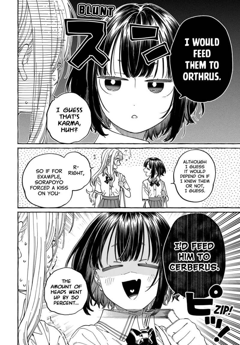 Boku No Suki Na Hito Ga Suki Na Hito 37 29
