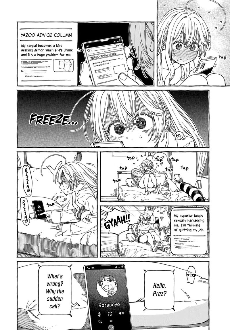 Boku No Suki Na Hito Ga Suki Na Hito 37 7