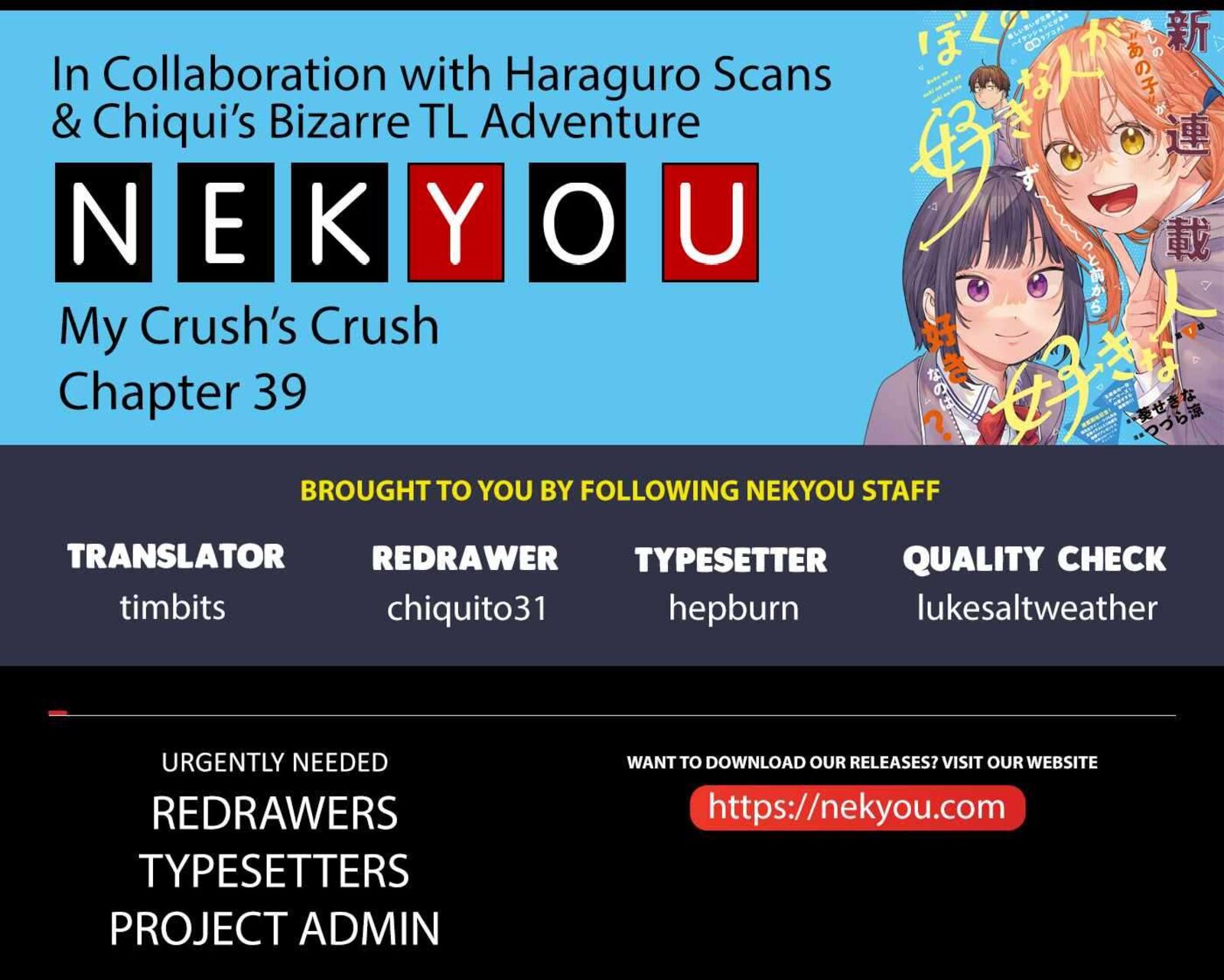 Boku No Suki Na Hito Ga Suki Na Hito 39 1