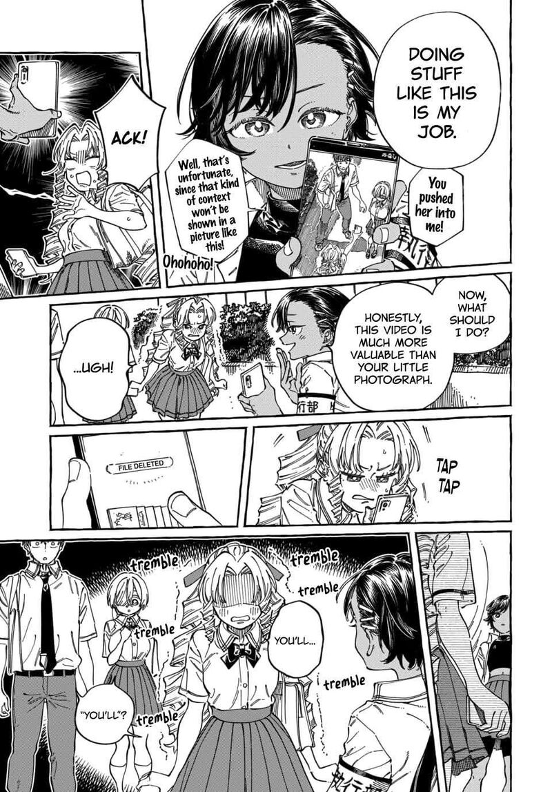 Boku No Suki Na Hito Ga Suki Na Hito 39 24