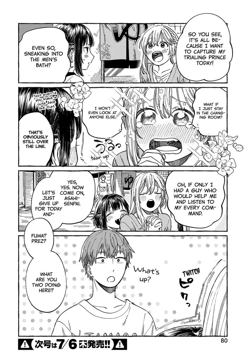 Boku No Suki Na Hito Ga Suki Na Hito 6 8