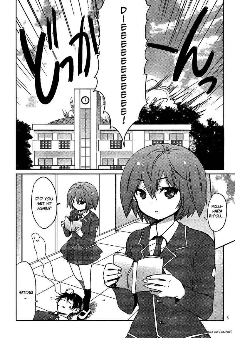 Boku To Kanojo No Renai Mokuroku 1 6