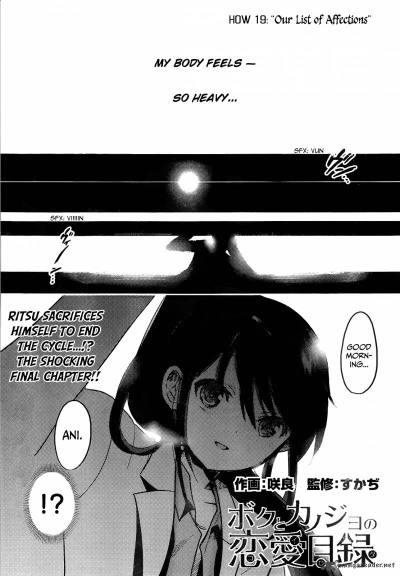 Boku To Kanojo No Renai Mokuroku 19 1