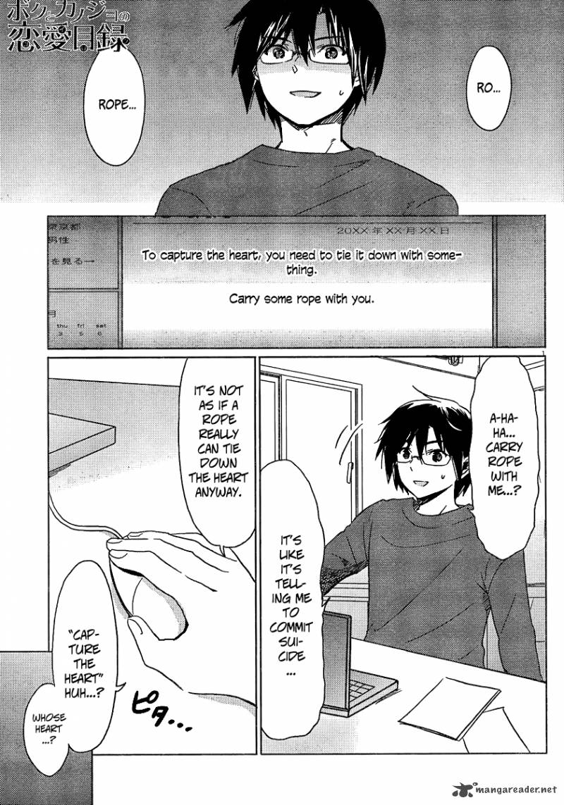 Boku To Kanojo No Renai Mokuroku 4 3