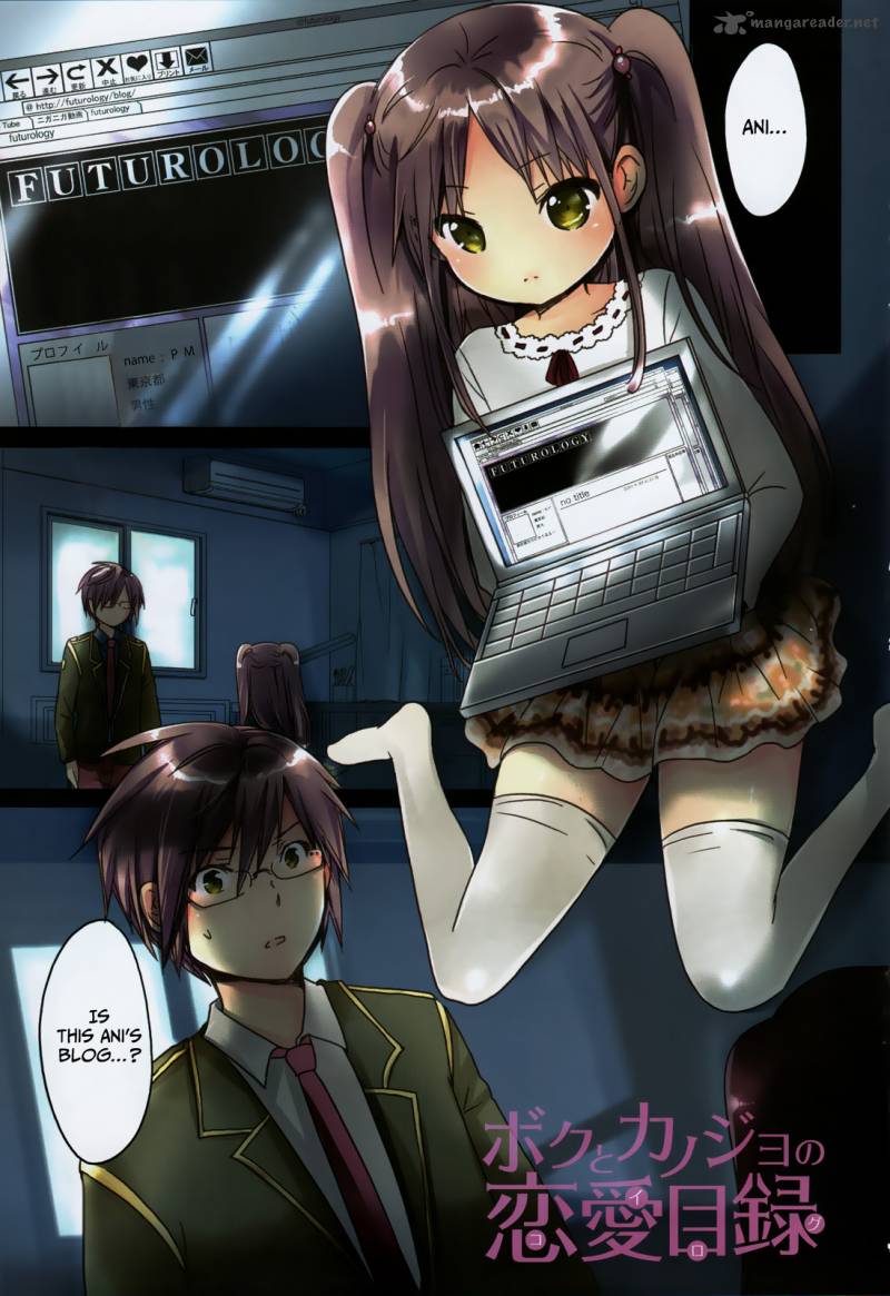 Boku To Kanojo No Renai Mokuroku 8 1