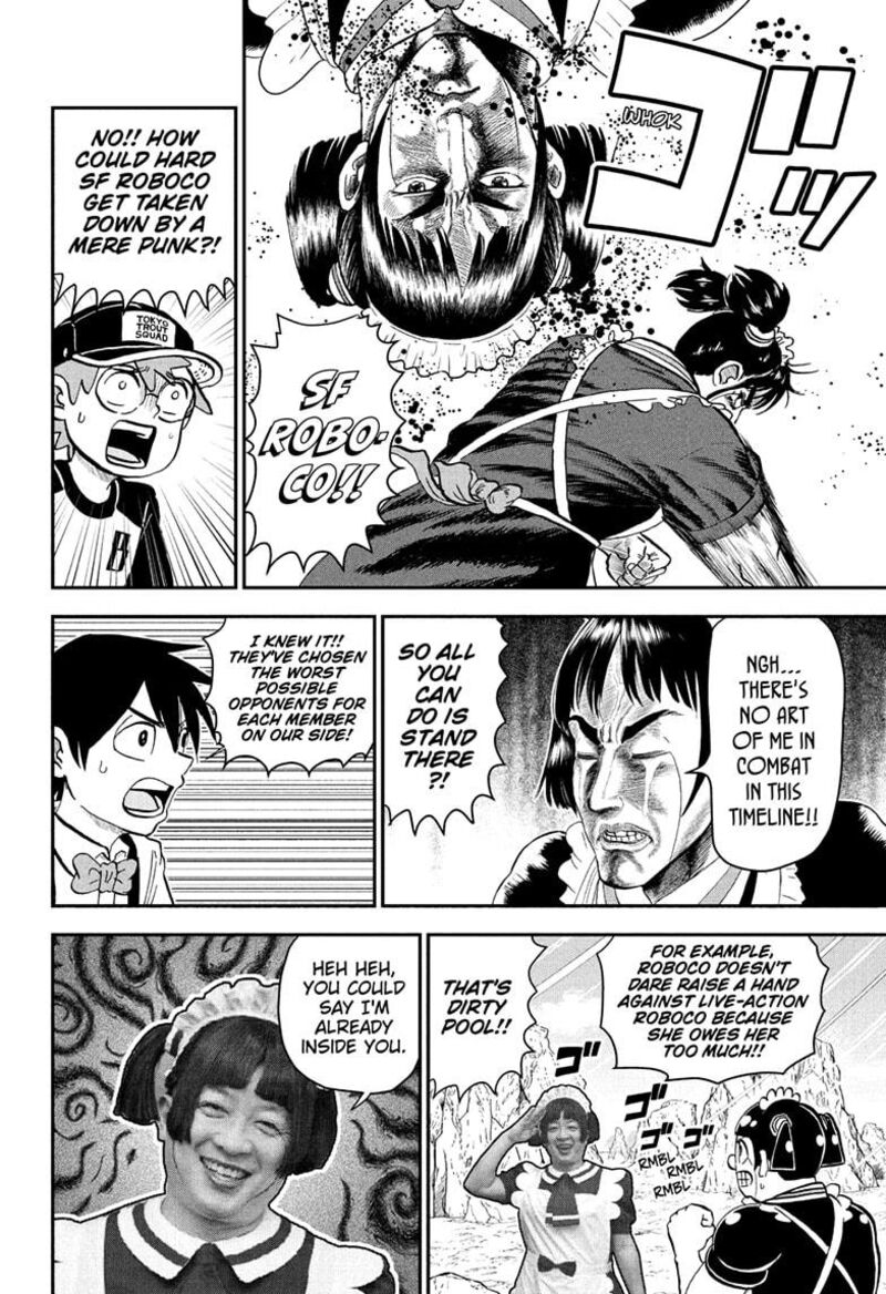 Boku To Roboko 234 6