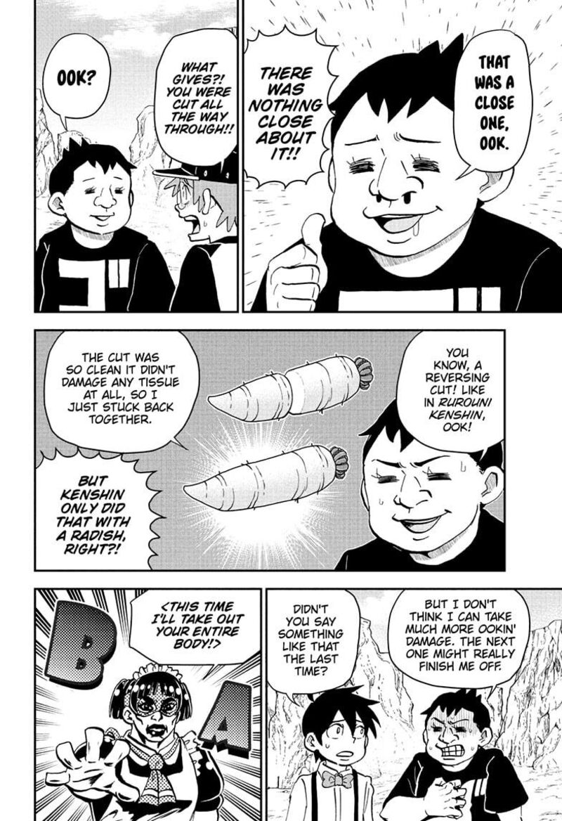 Boku To Roboko 235 8