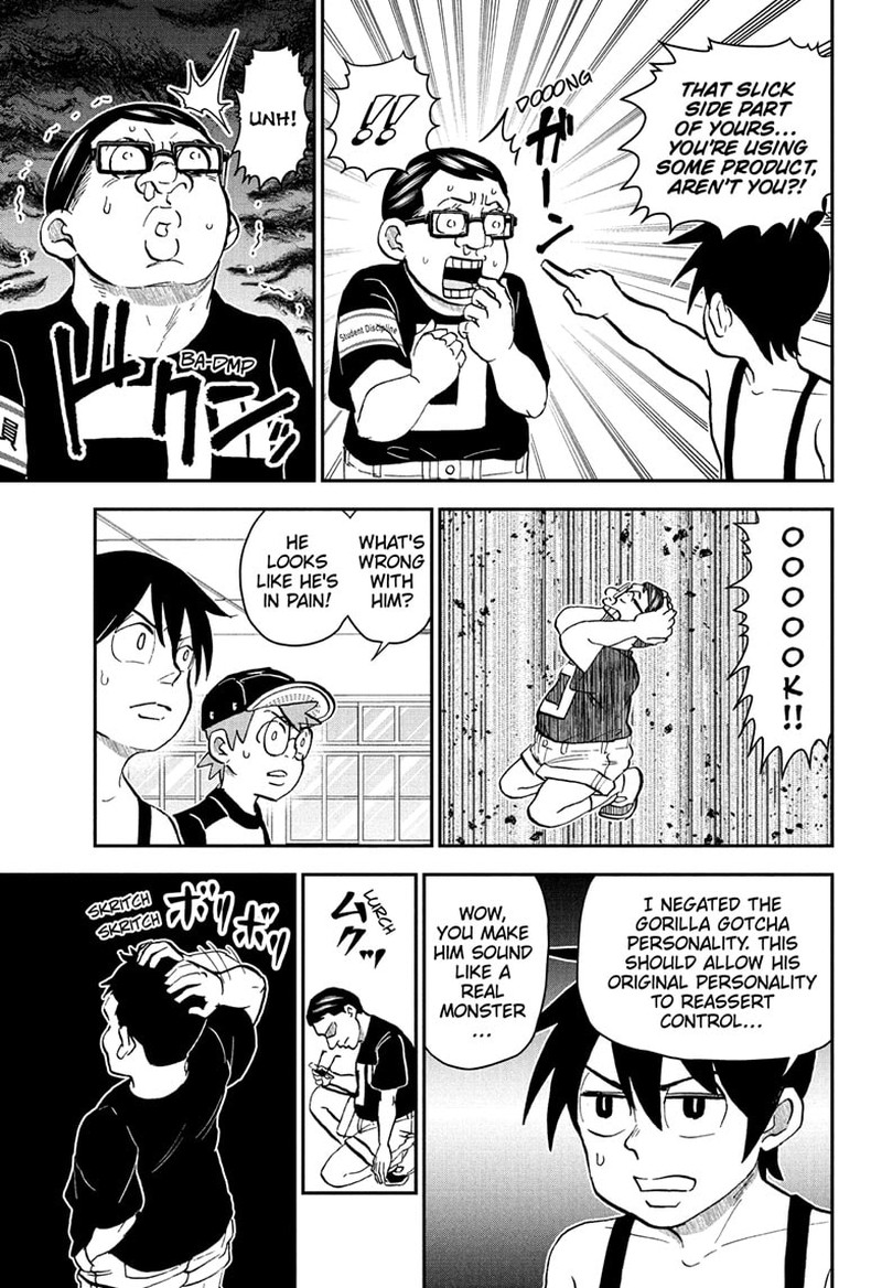 Boku To Roboko 237 7