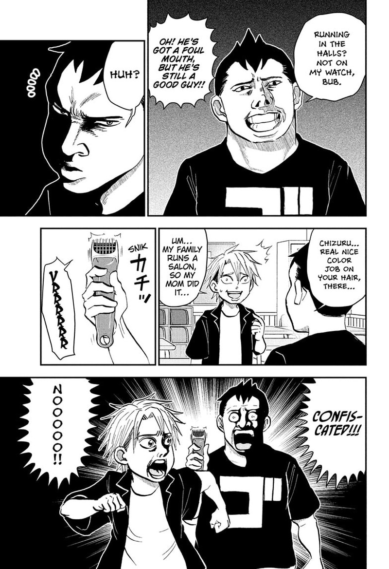 Boku To Roboko 237 9
