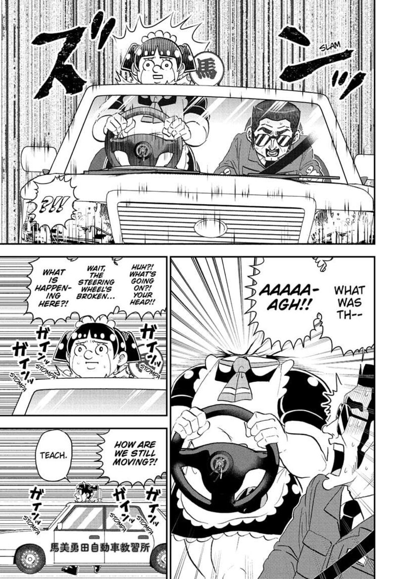 Boku To Roboko 238 13