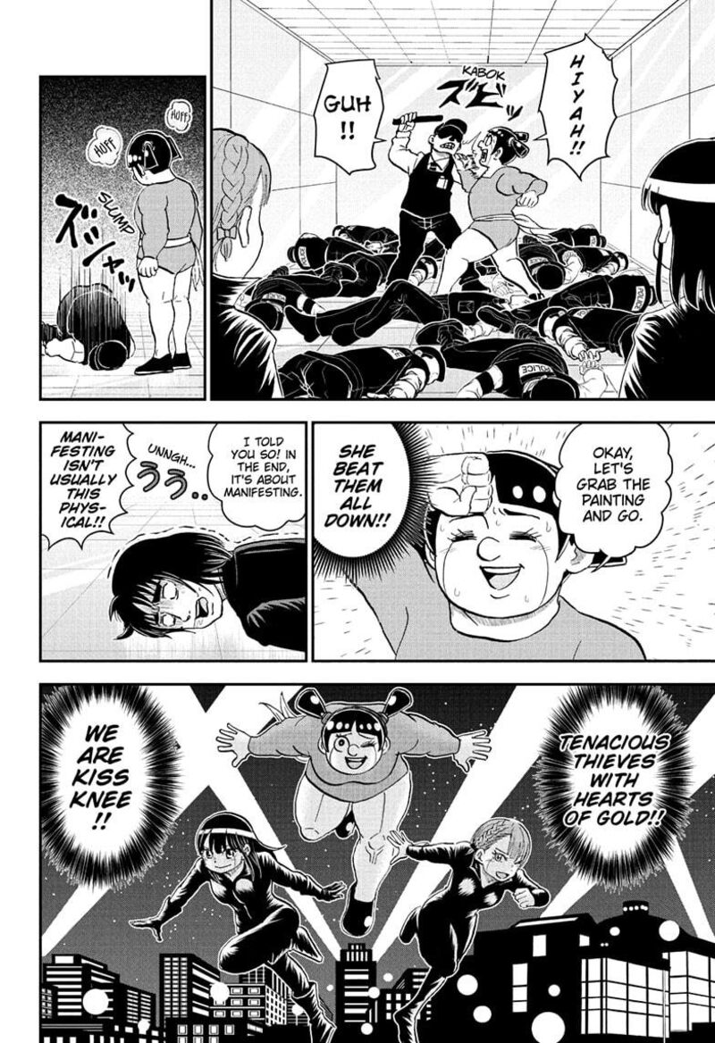 Boku To Roboko 239 14