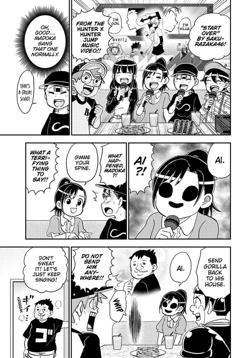 Boku To Roboko 241 13