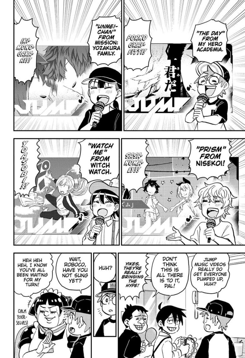Boku To Roboko 241 14