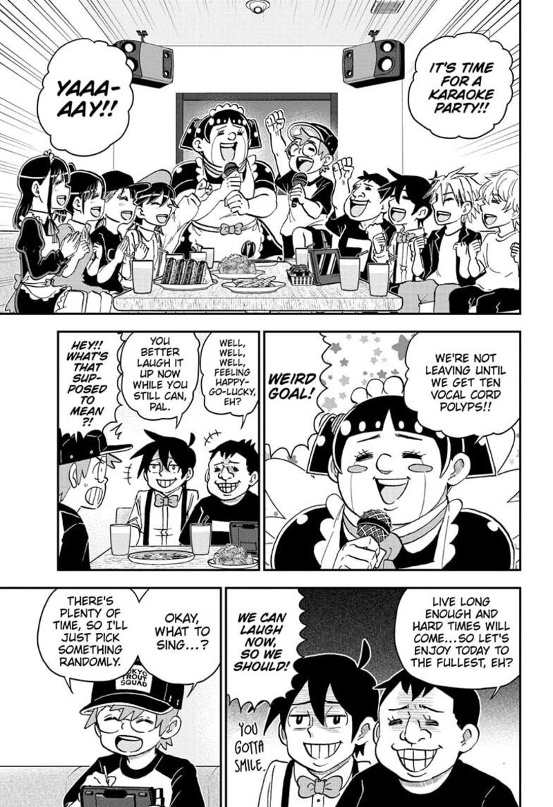 Boku To Roboko 241 5