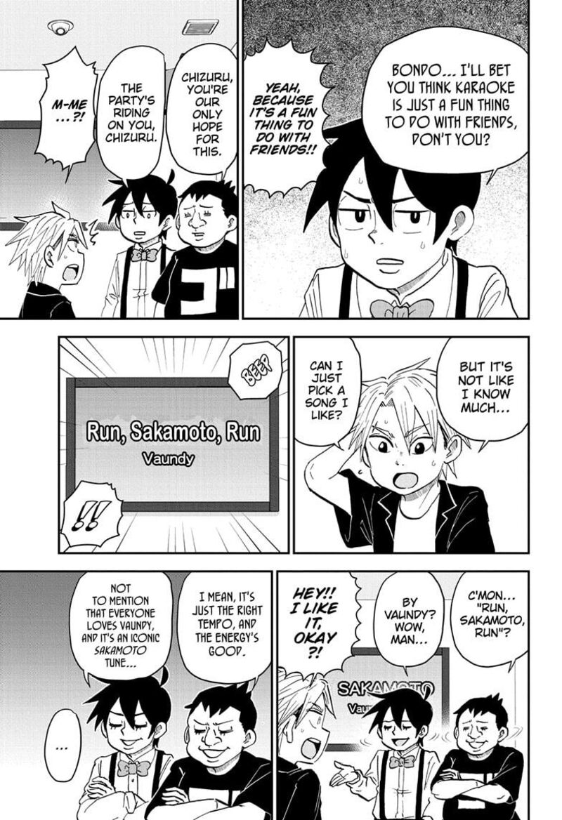 Boku To Roboko 241 7