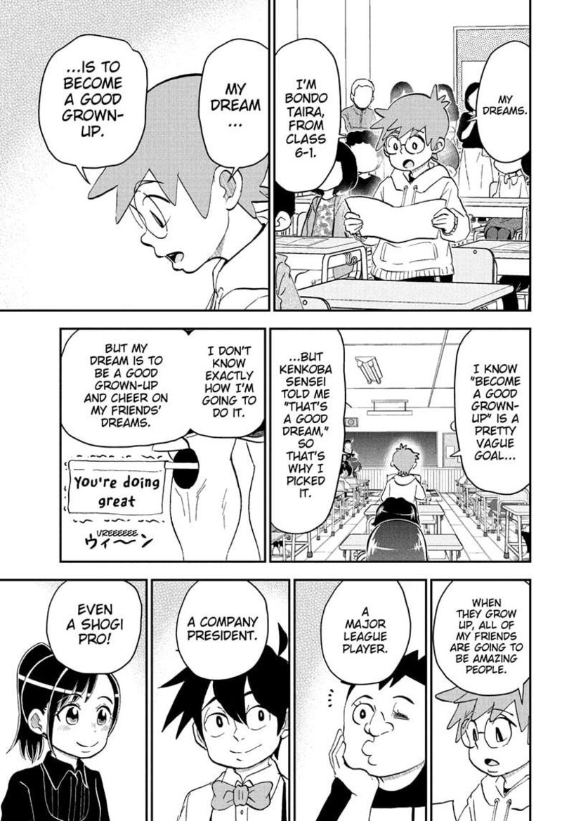 Boku To Roboko 258 13