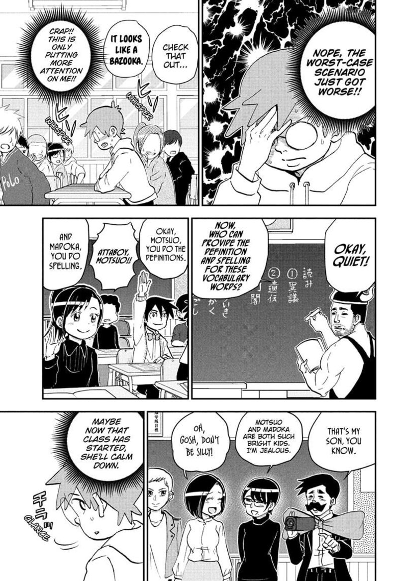 Boku To Roboko 258 7