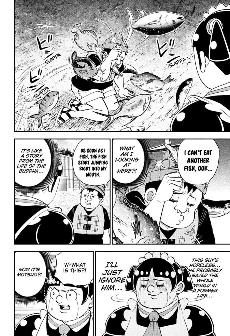 Boku To Roboko 262 10