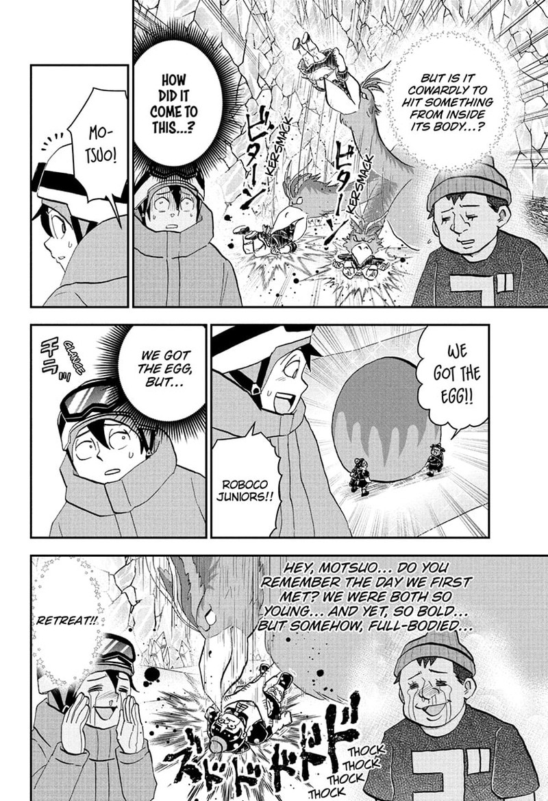 Boku To Roboko 265 13