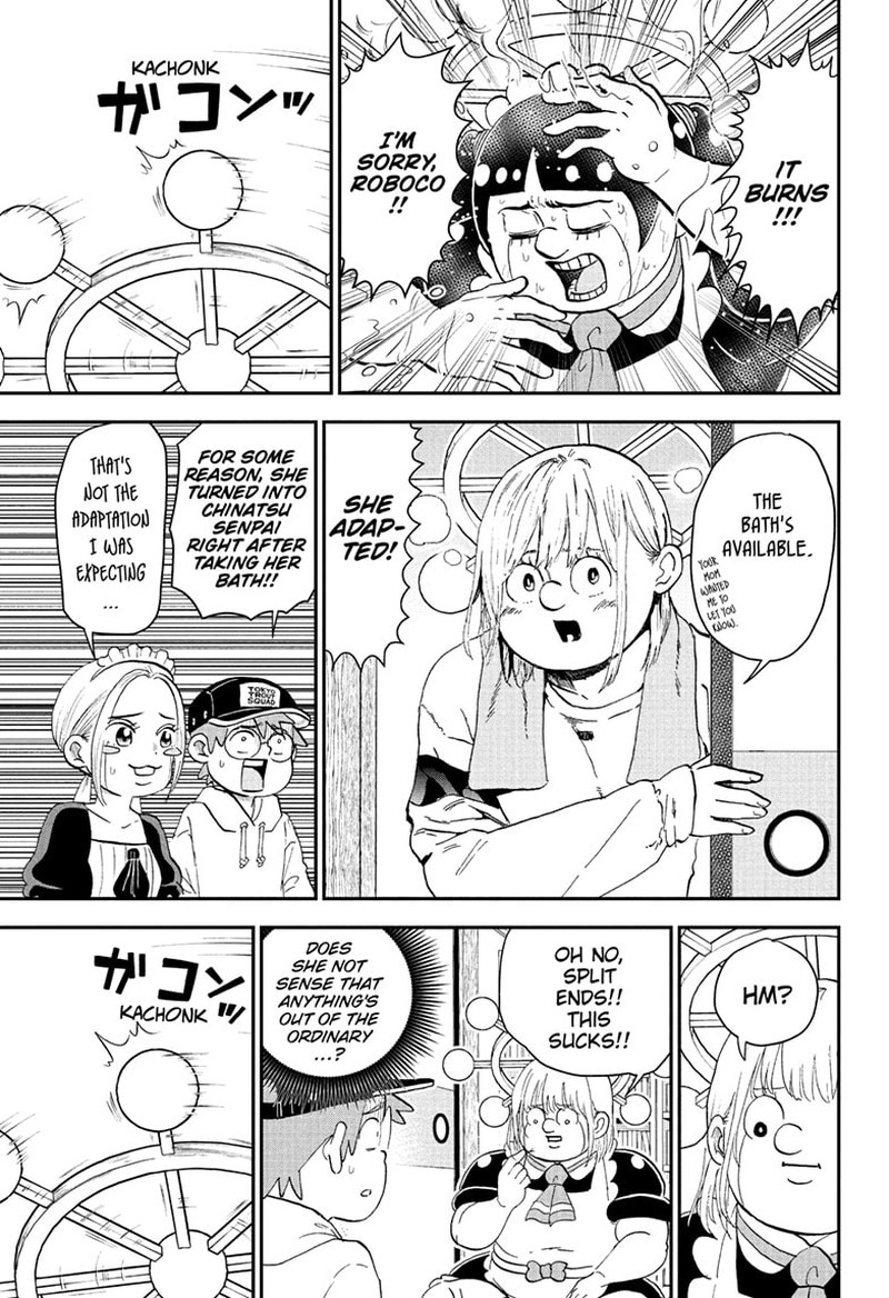 Boku To Roboko 272 7