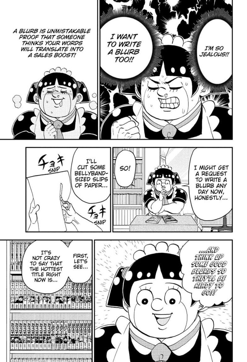 Boku To Roboko 273 3