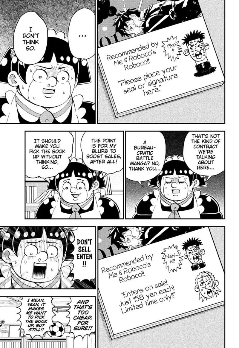 Boku To Roboko 273 9