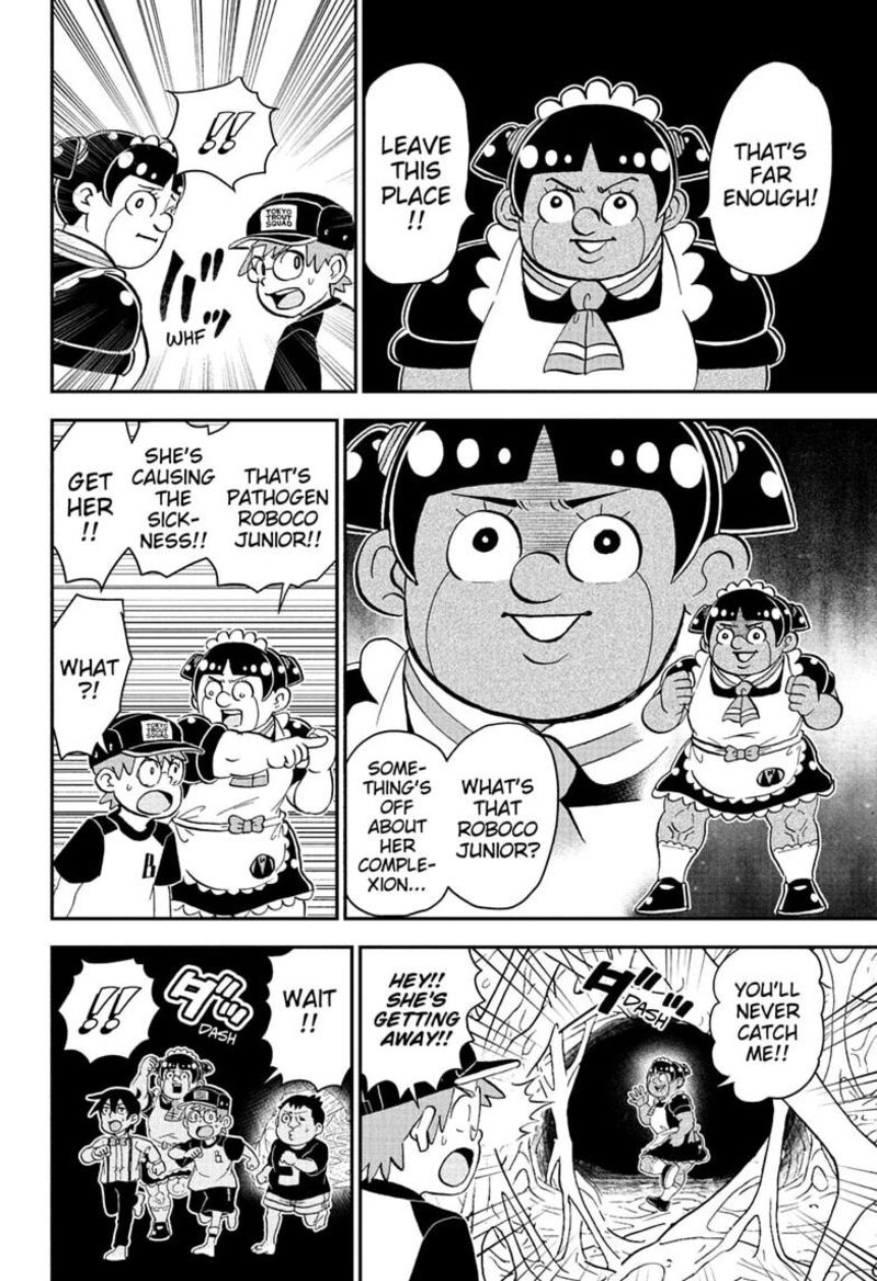 Boku To Roboko 280 6