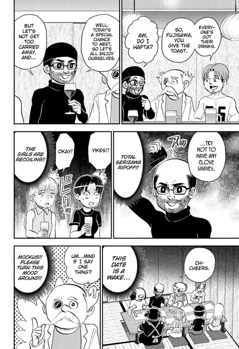 Boku To Roboko 288 6