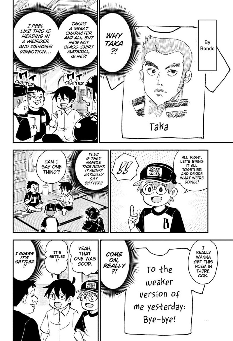 Boku To Roboko 295 12