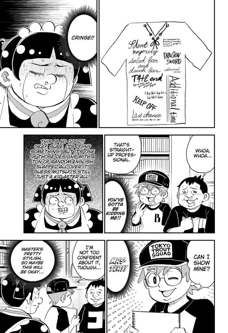 Boku To Roboko 295 5
