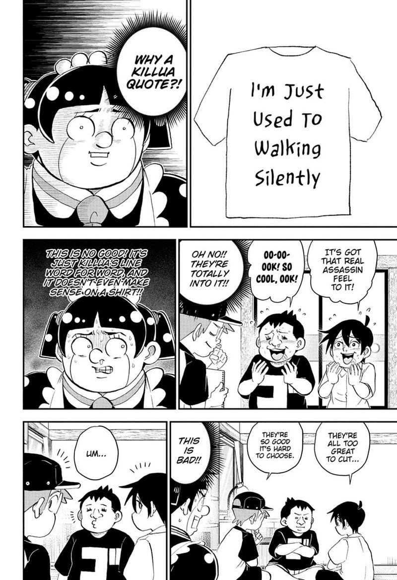 Boku To Roboko 295 6