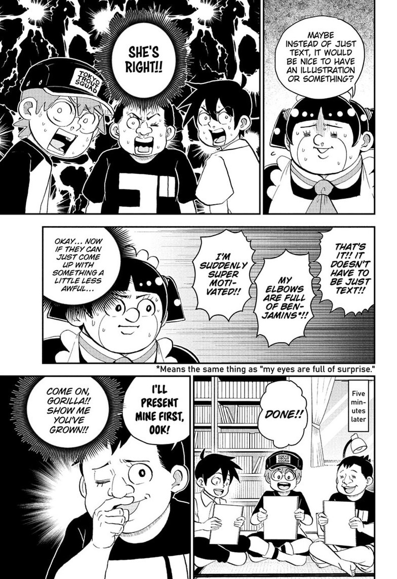 Boku To Roboko 295 7