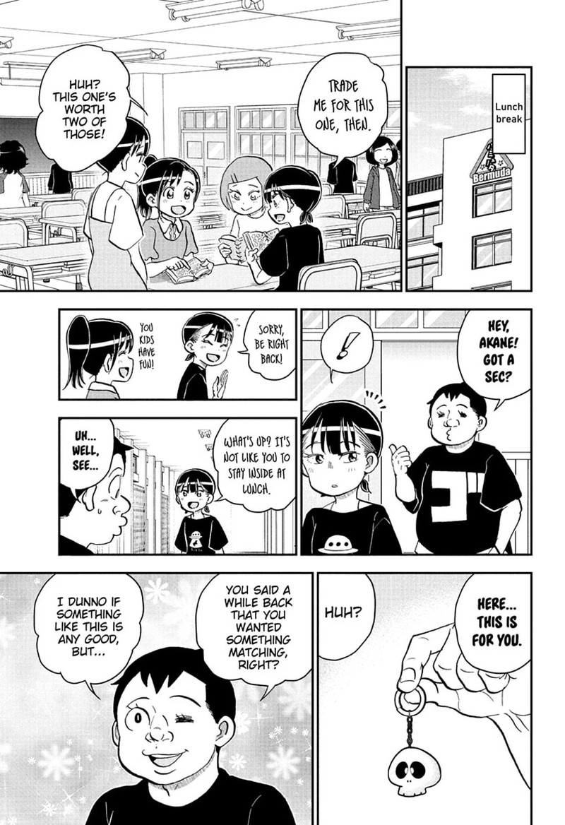 Boku To Roboko 297 5