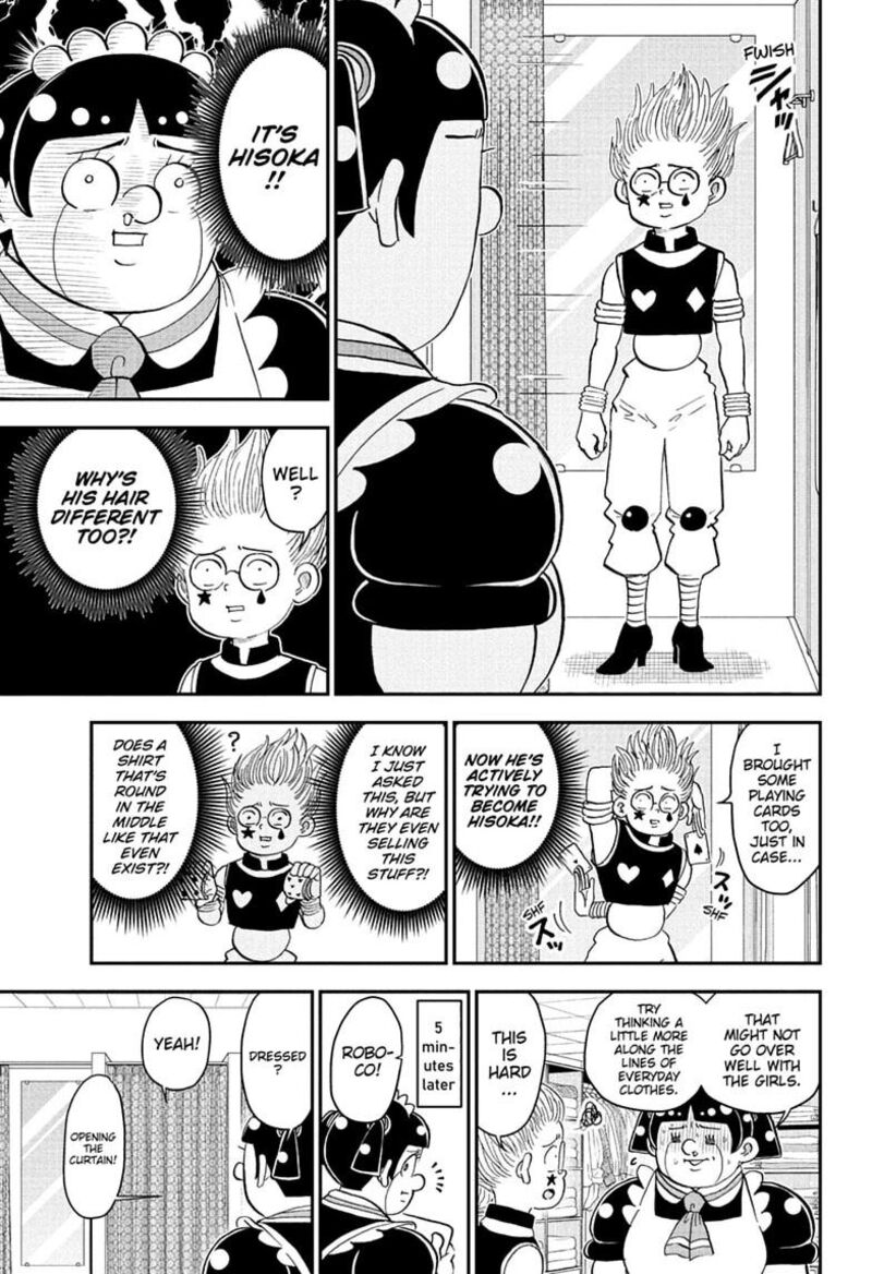 Boku To Roboko 300 11