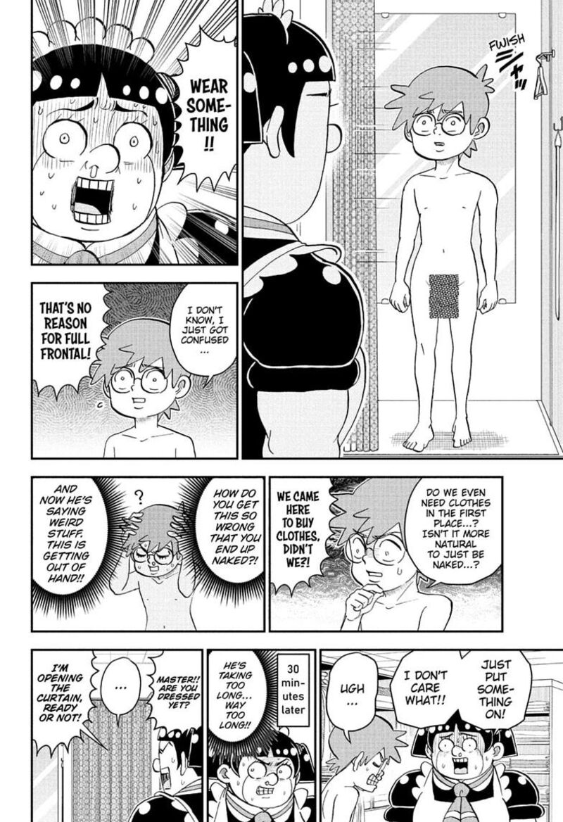Boku To Roboko 300 12